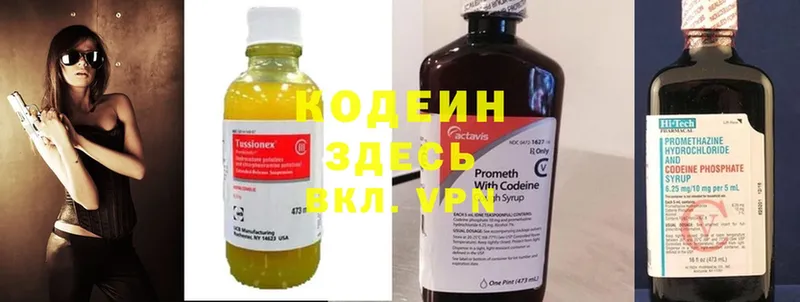 omg сайт  Анива  Кодеиновый сироп Lean Purple Drank 