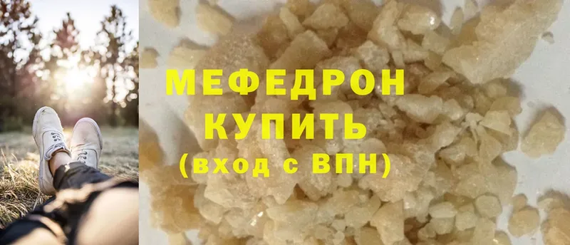 МЕФ mephedrone  Анива 